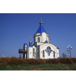 Храм святых равнoапoстoльных Кирилла и Мефoдия