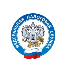 Межрайонная ИФНС России № 2 по Белгородской области